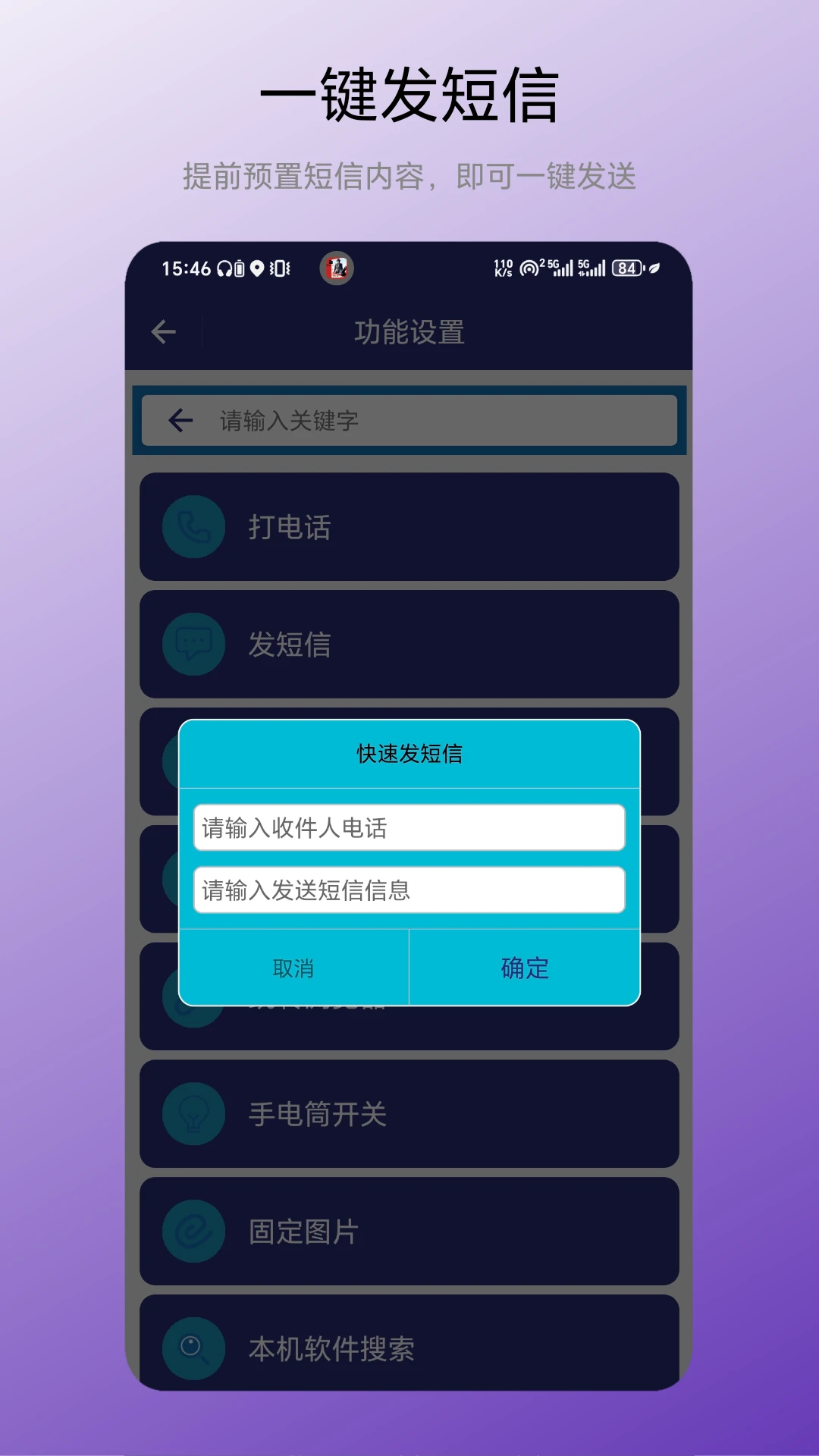 老人简洁桌面
