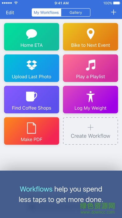 workflow软件(工作流)