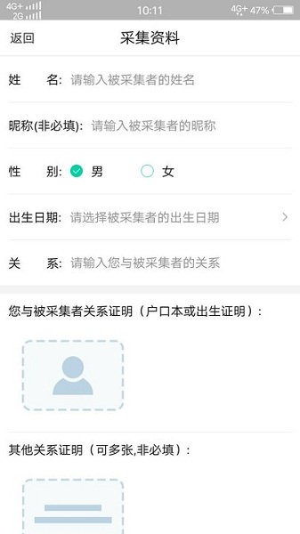 宝宝不丢
