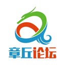 章丘论坛(章丘社区资讯软件) v6.1.0.10 安卓版