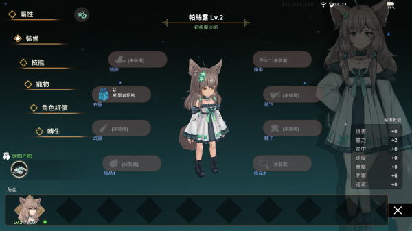 工匠物語3安装器