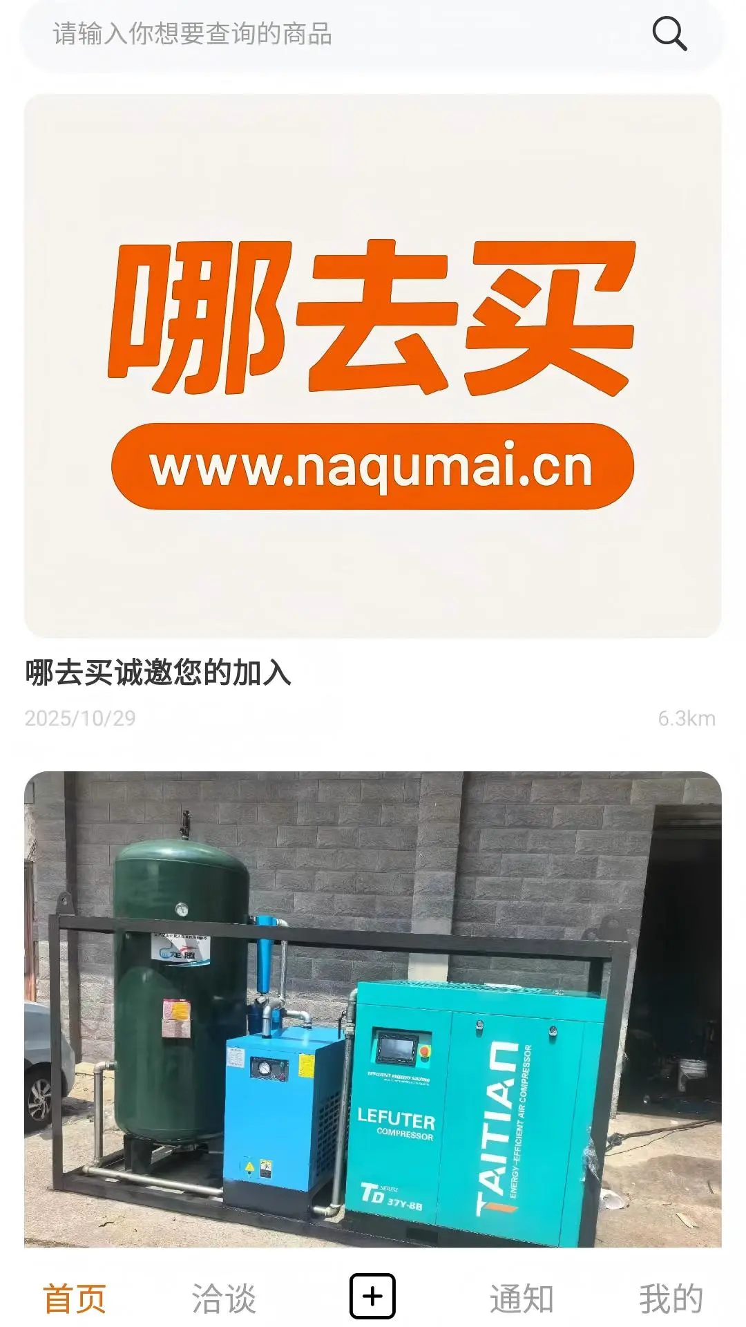 哪去买