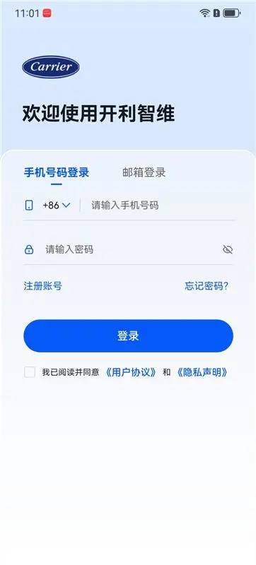 开利智维