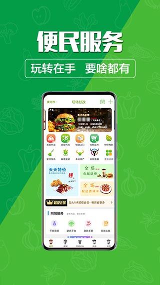 玩转甘孜(新闻服务平台) v15.1.2 安卓版