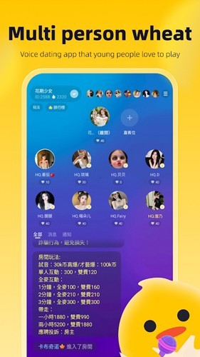 MOKA社交 安卓版v3.0.1