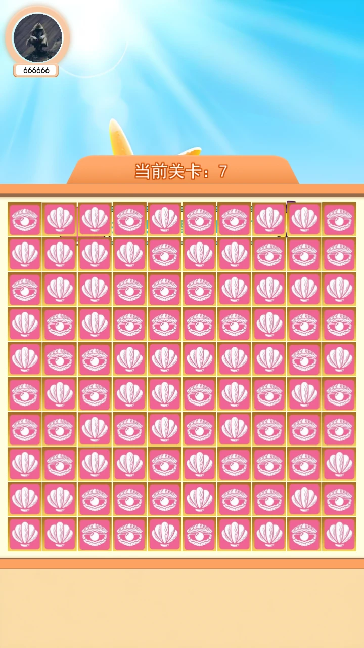 捡贝小助理