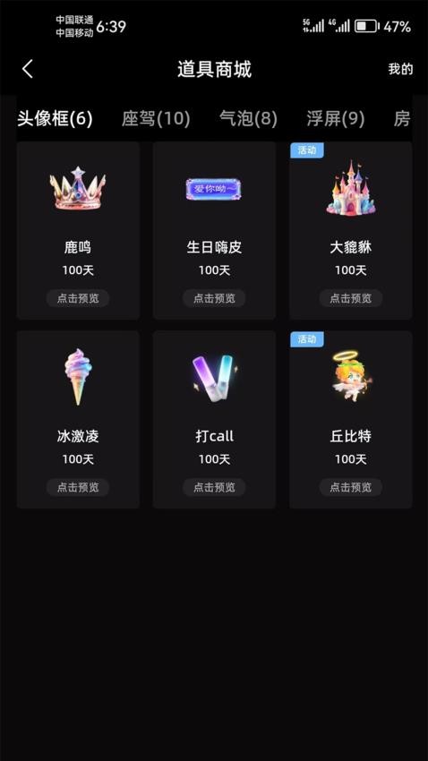 声伴时光