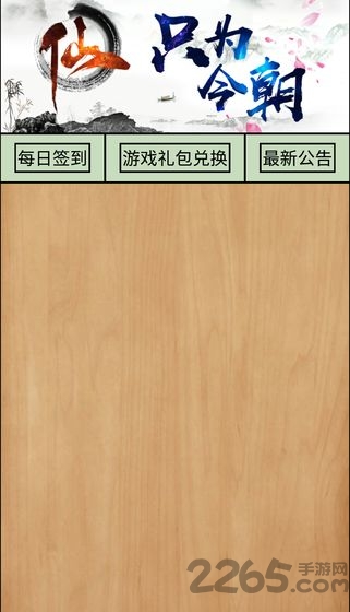 今朝