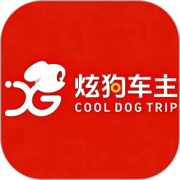 炫狗车主