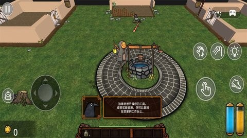 恐怖入侵