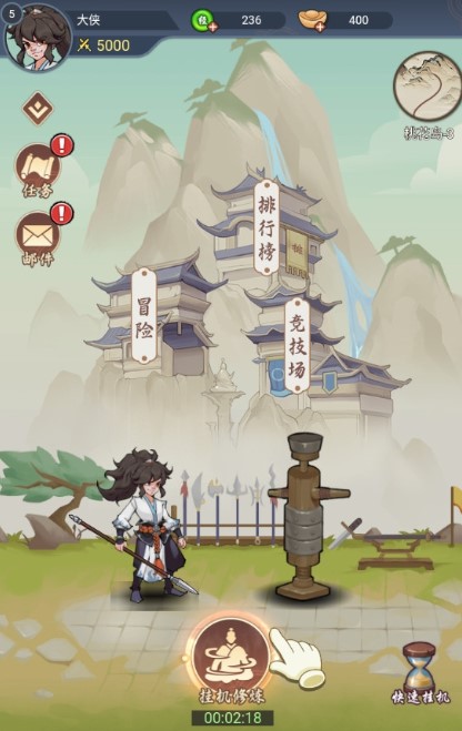 真实武器大师3 真实武器大师3