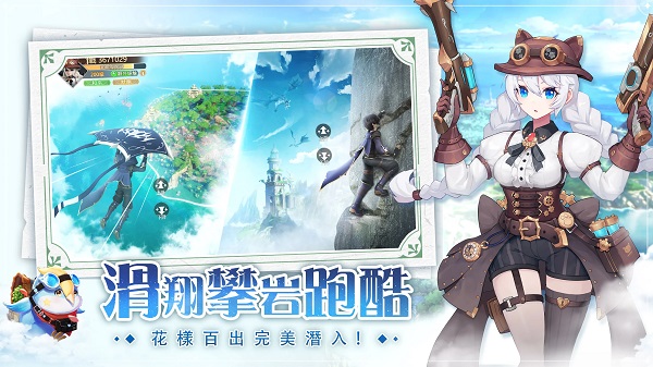 月光魔盜團