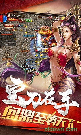 超级蓝月 超级蓝月