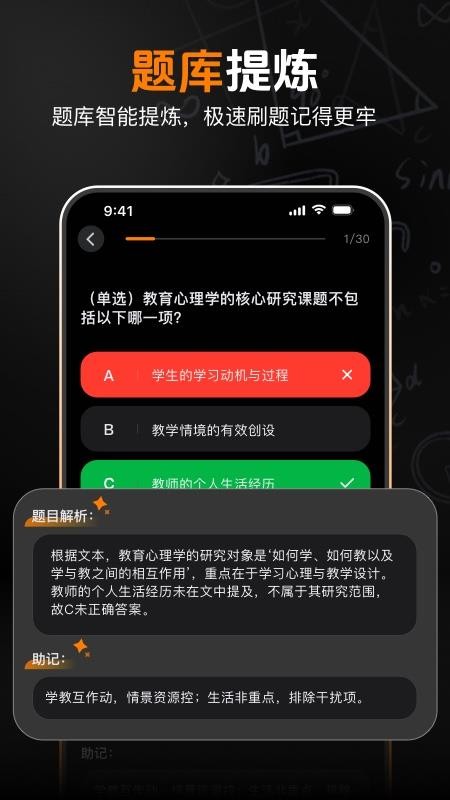 AI背书酱