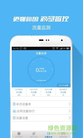 超级WIFI信号增强器