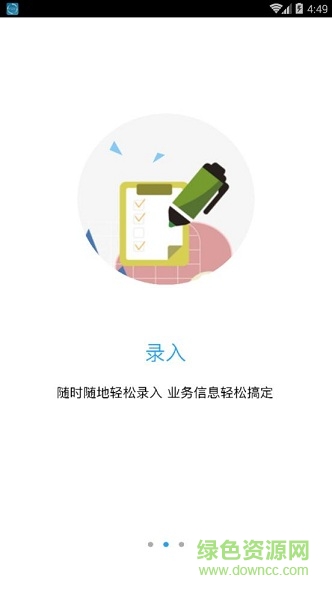 运输公司管理