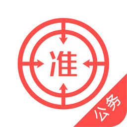 公务员优题库