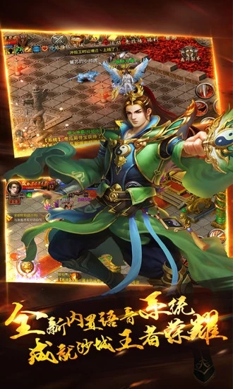单职业神途