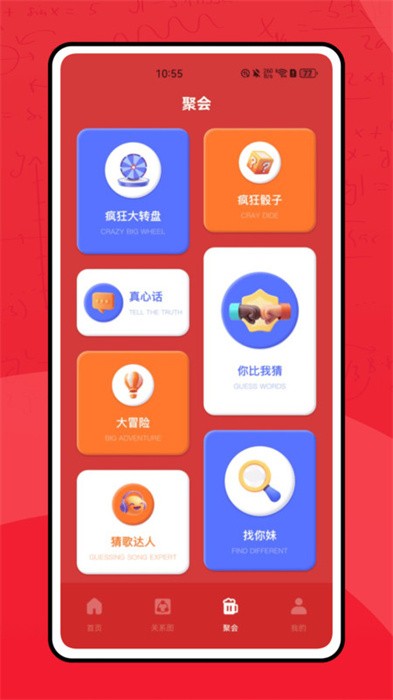亲属计算器