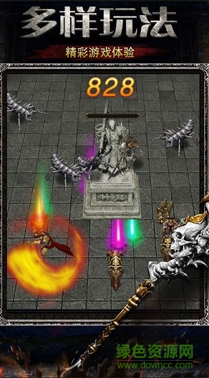 超变网络版