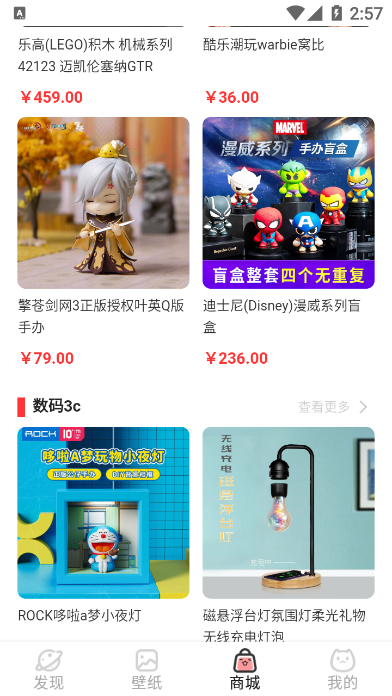 桌面单词