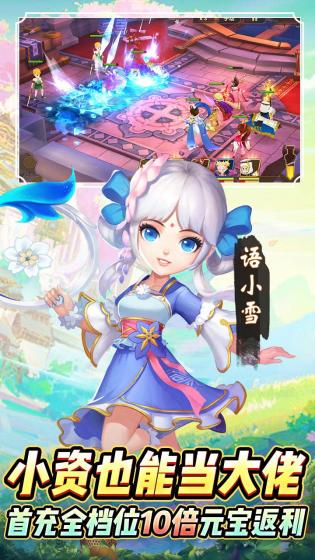 搜仙记
