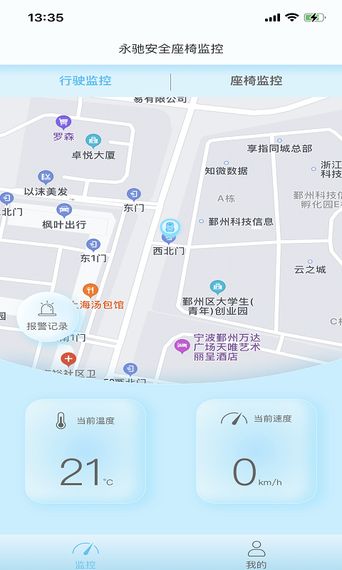 innokids智能家 innokids智能家