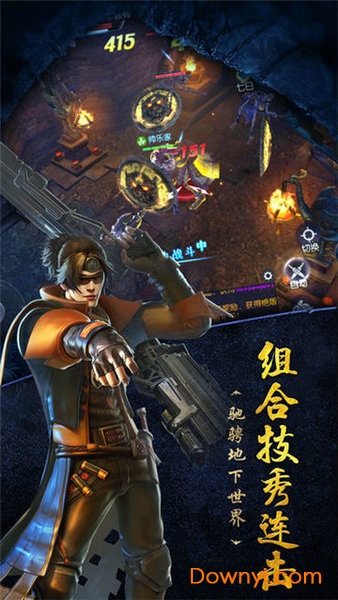 摸金猎人