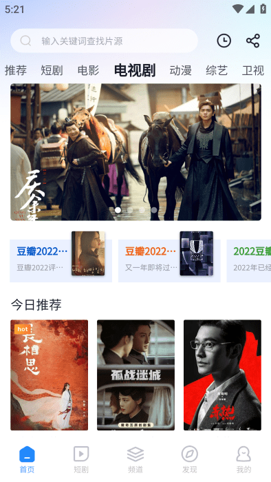 小小影视官网入口手机版