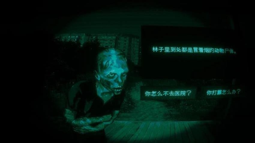末世来临