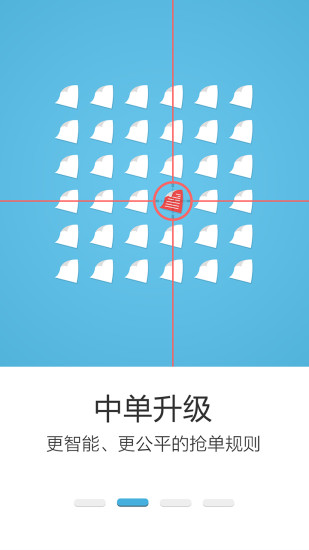 我要56货的 我要56货的