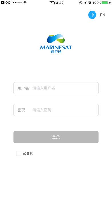 海卫通
