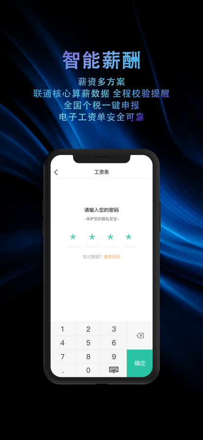 i人事