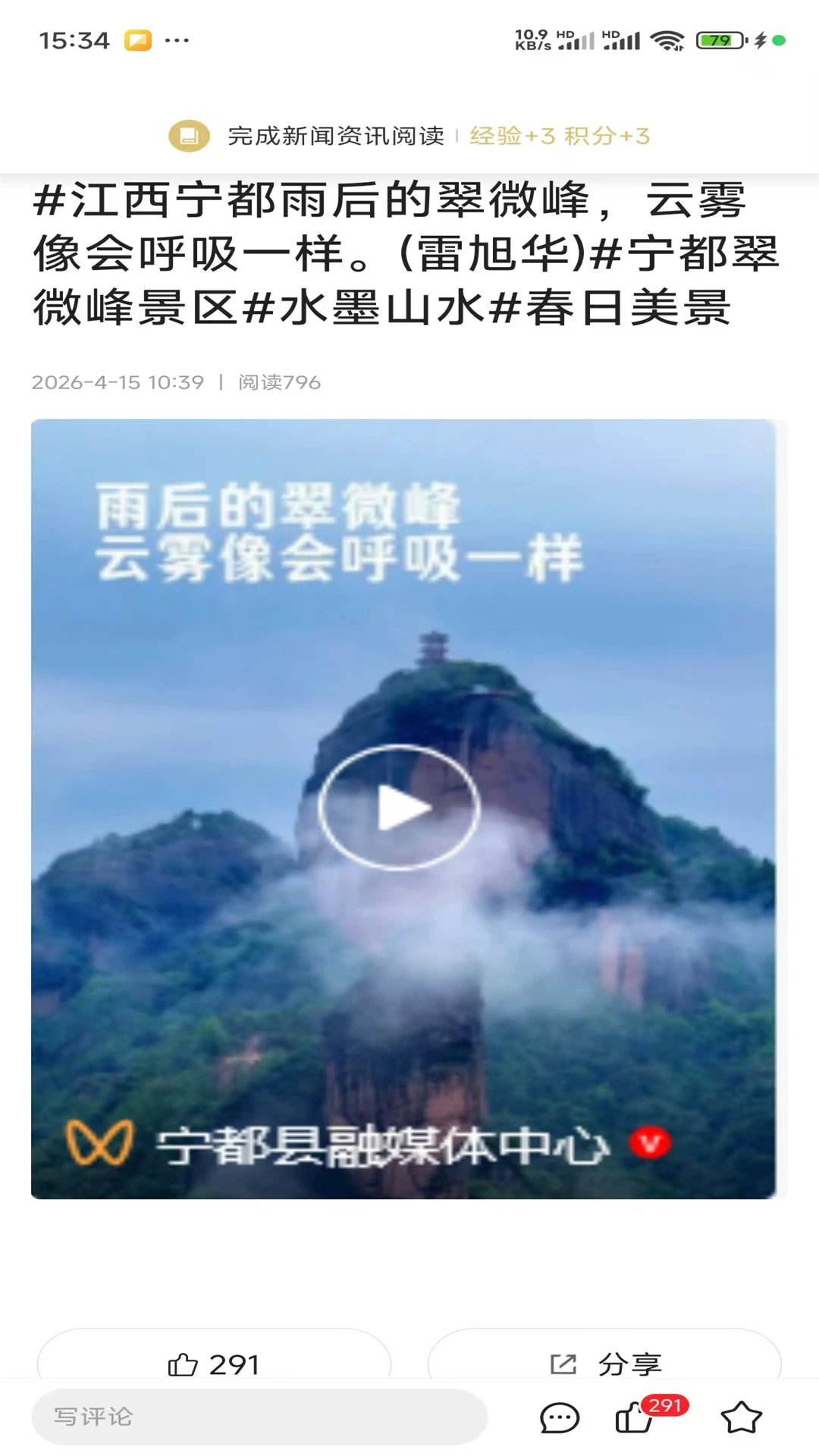 玉峡云媒