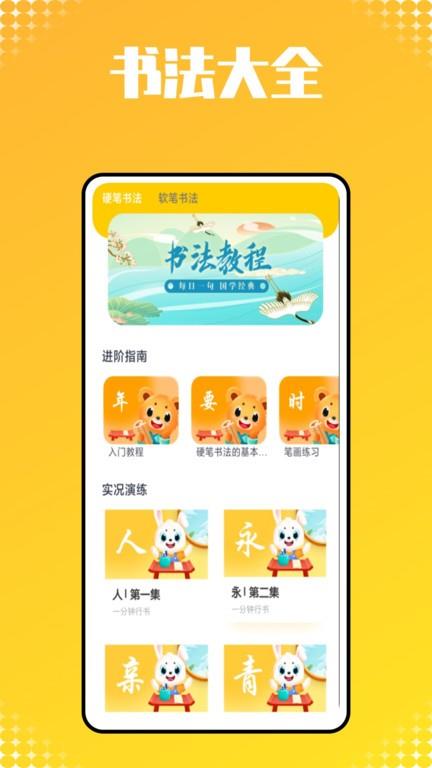 小猴子启蒙 小猴子启蒙