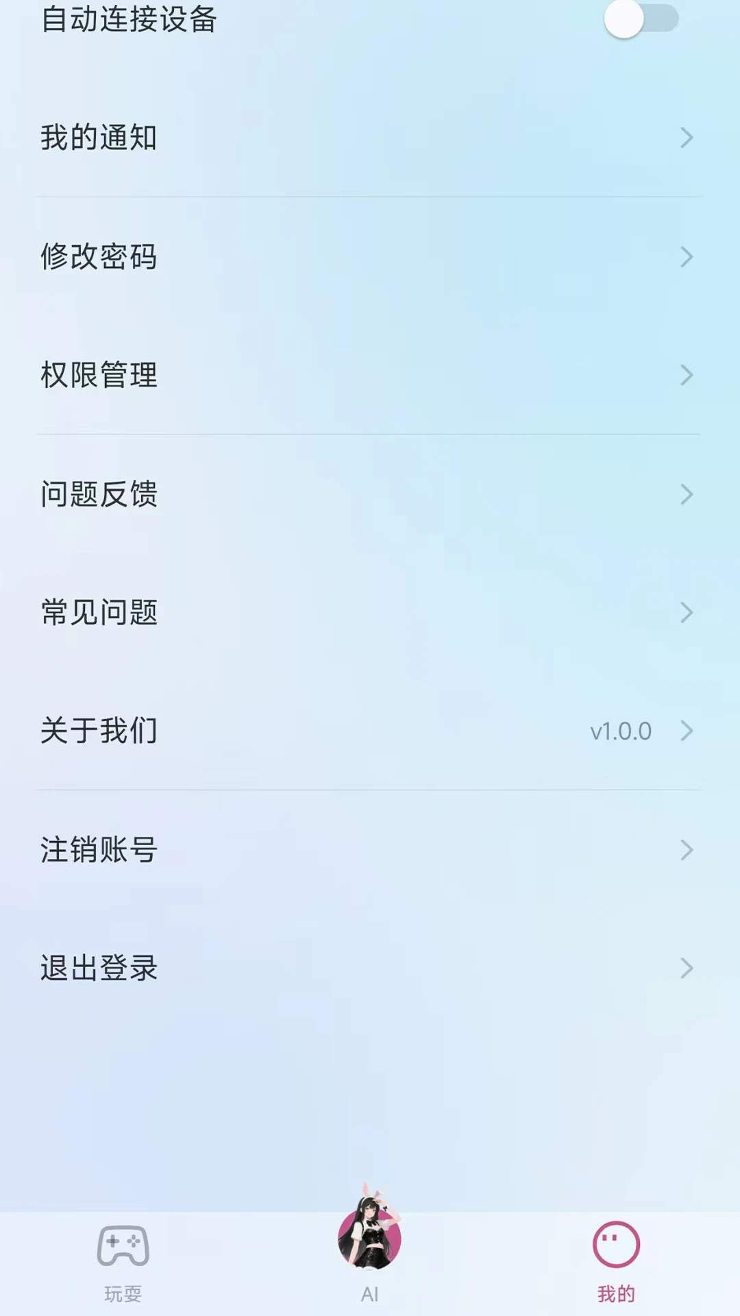 欲声回响