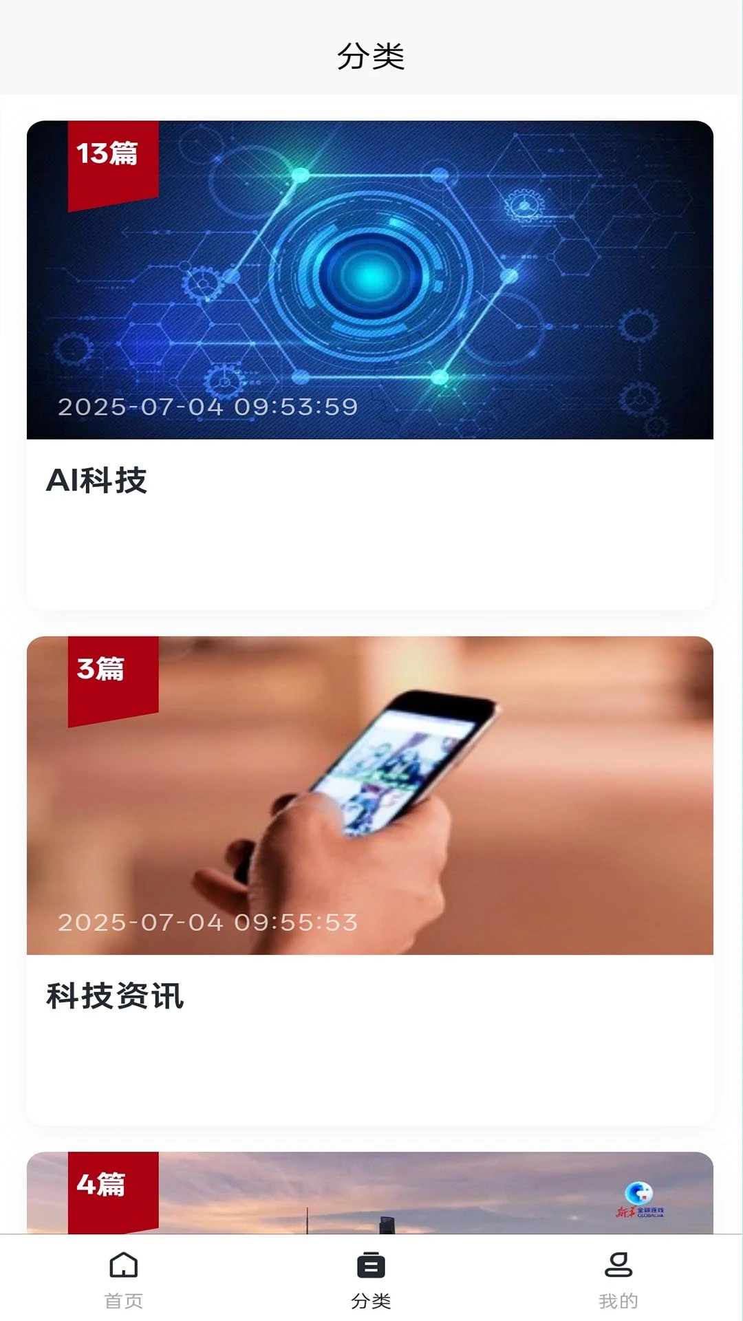 千面说