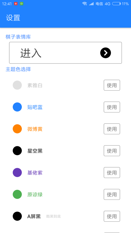五子棋 五子棋