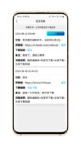 网页视频下载器