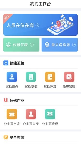 安化云