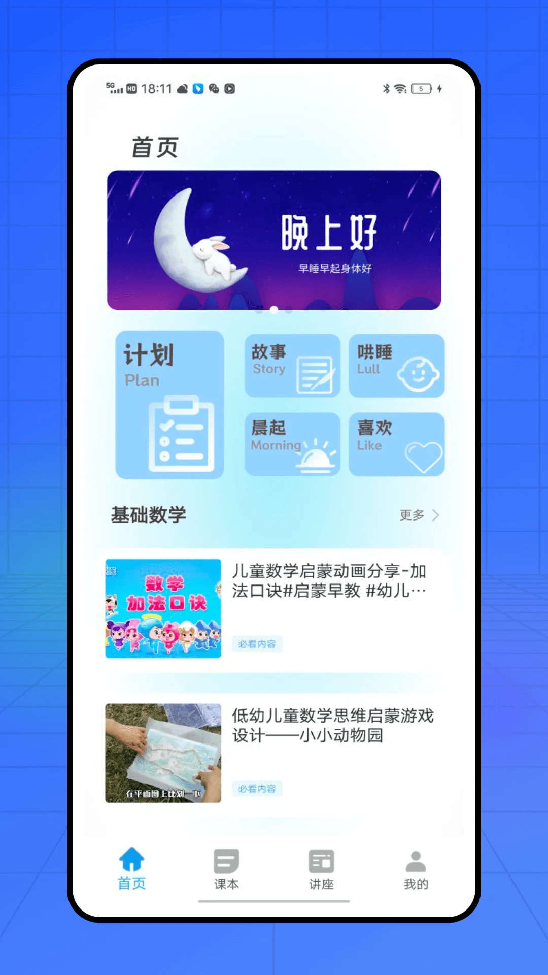 小盒学