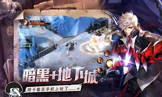 暗黑勇士