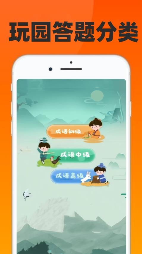 232玩园