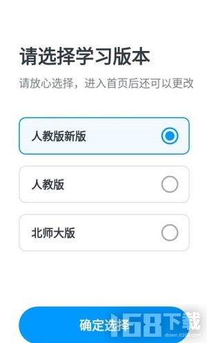 高中英语全册 高中英语全册