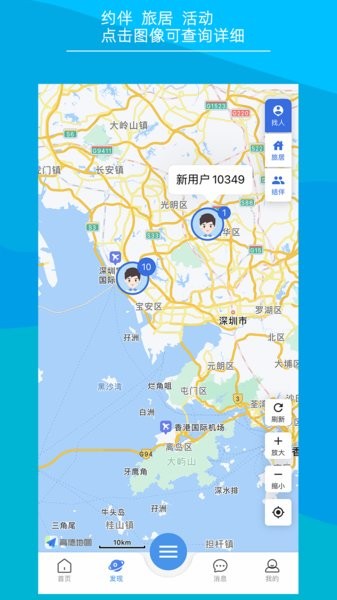 快乐鸟