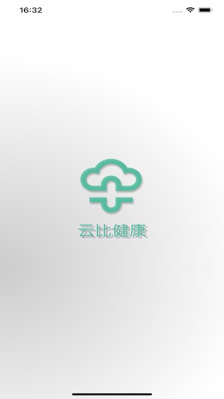 云比健康平台