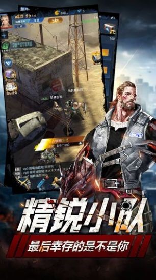 破晓：黎明突袭