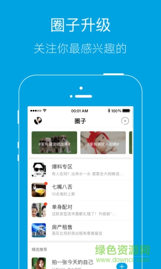 富康人生活网