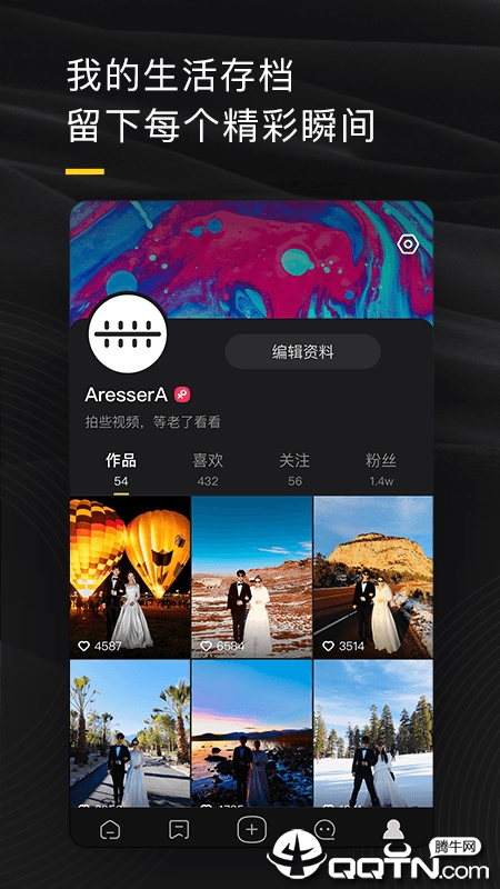网易视频