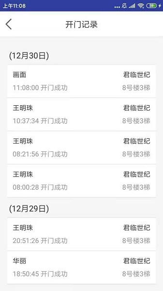 小猫开门